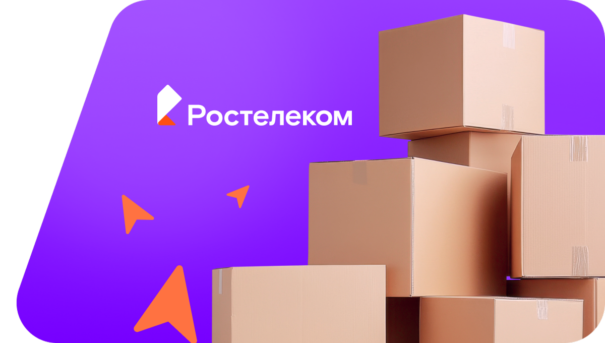 Переезд в новую квартирув посёлок Октябрьское (Республика Алтай)